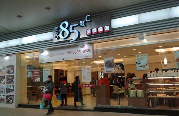 85c