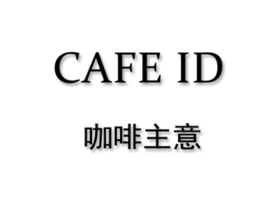 CAFE ID