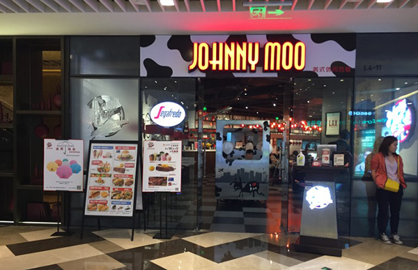 Johnny Moo˵