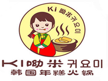 ki呦米年糕火鍋