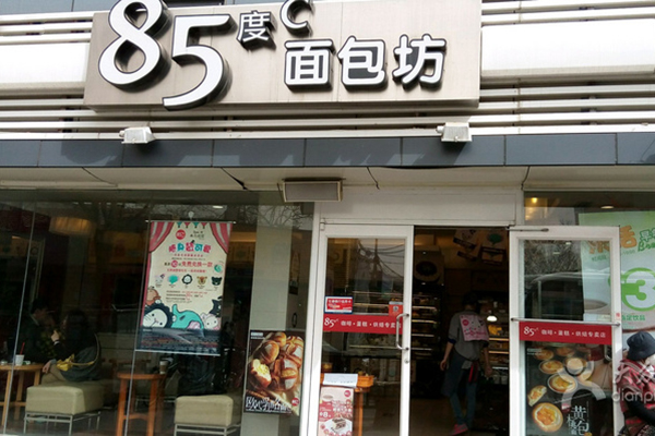 85C˵