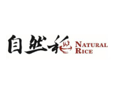 自然稻米線