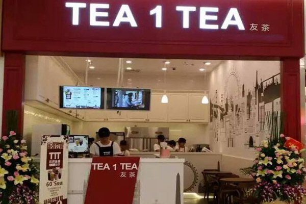 TEA1TEA友茶加盟店