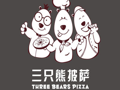 三只熊披薩