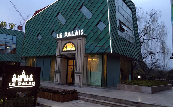 Le Palais˵