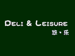 Deli &amp; Leisure