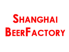 ShanghaiBeerFactory