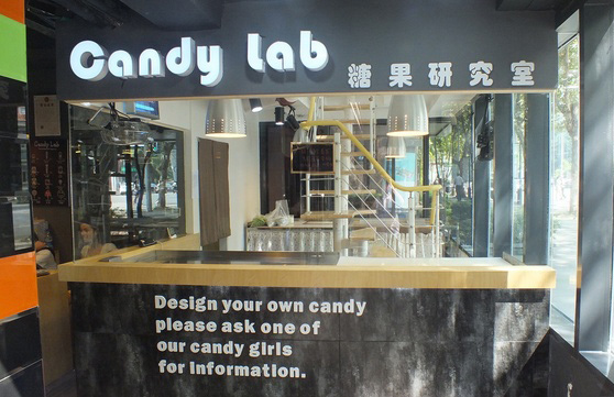 candylabǹ